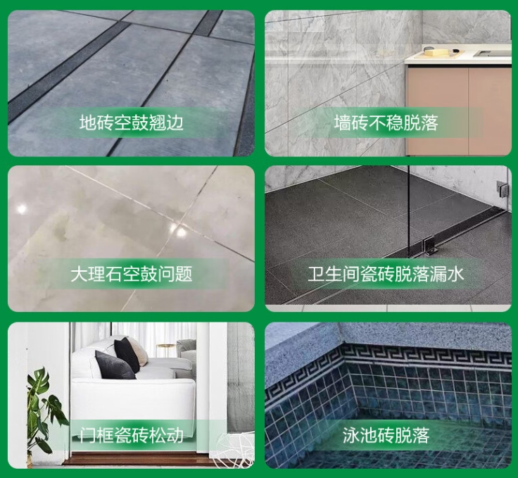 扶余瓷砖空鼓维修公司分享下旧房翻新时，原瓷砖基层处理不到位可能会导致的问题